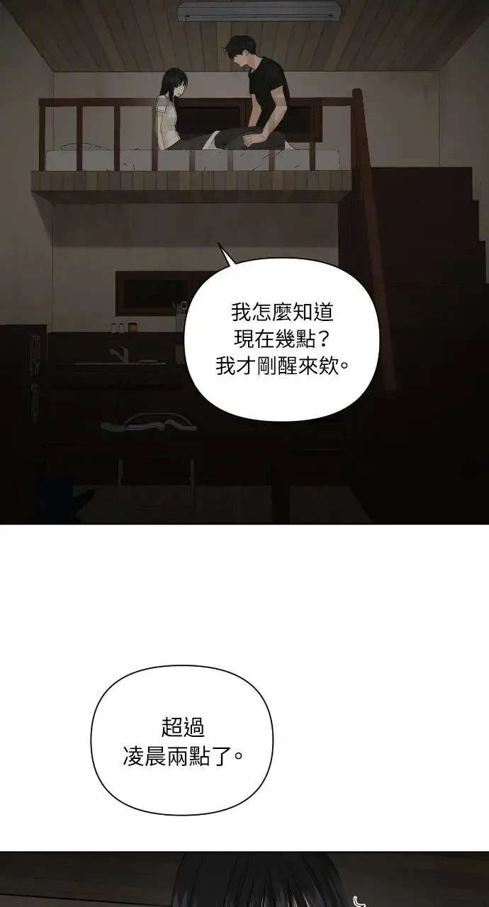 第5话60