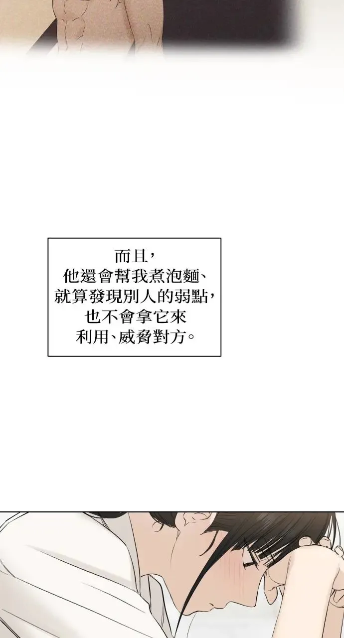 第16话36