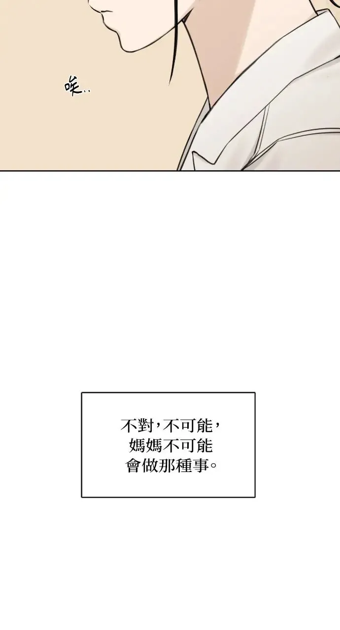 第18话42