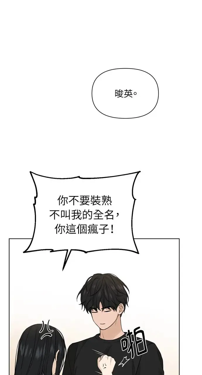 第28话19