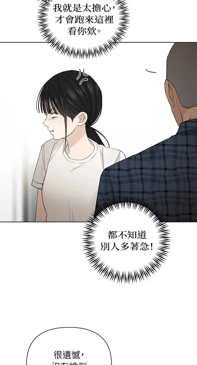第26话7