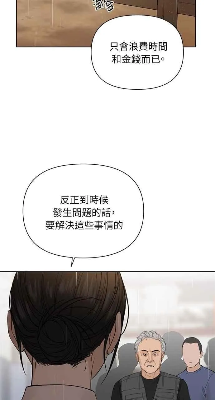 第33话19