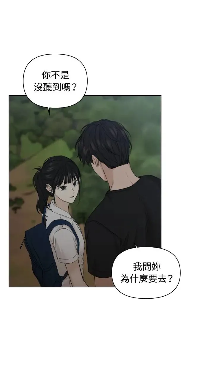 第19话39