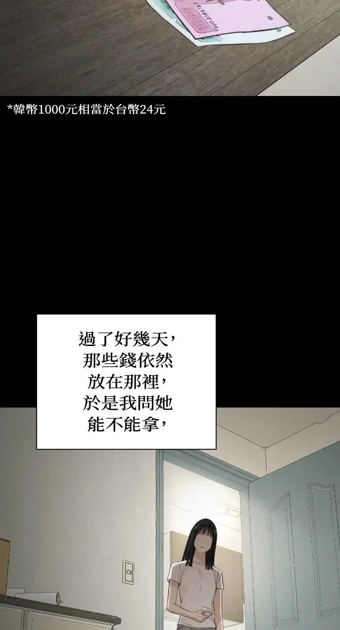 第8话21