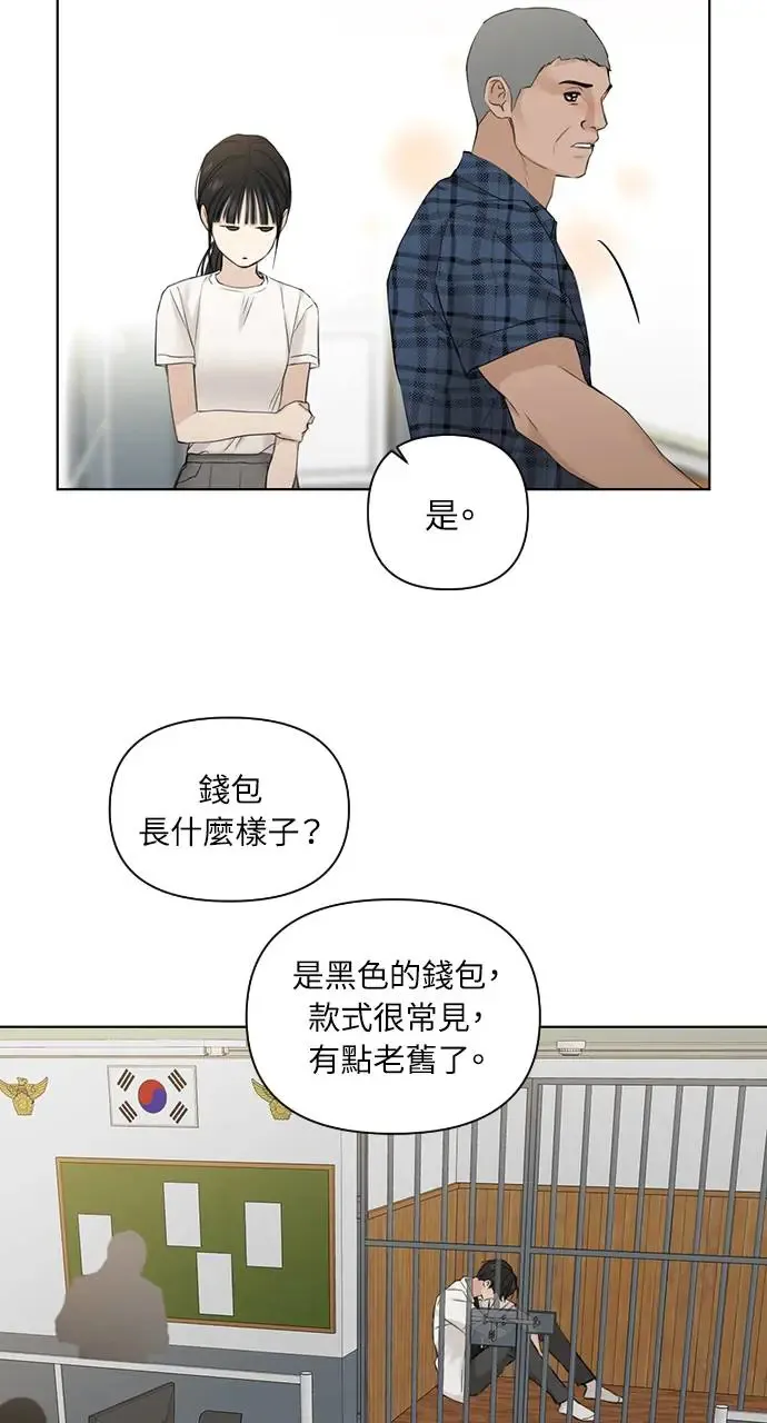 第25话89