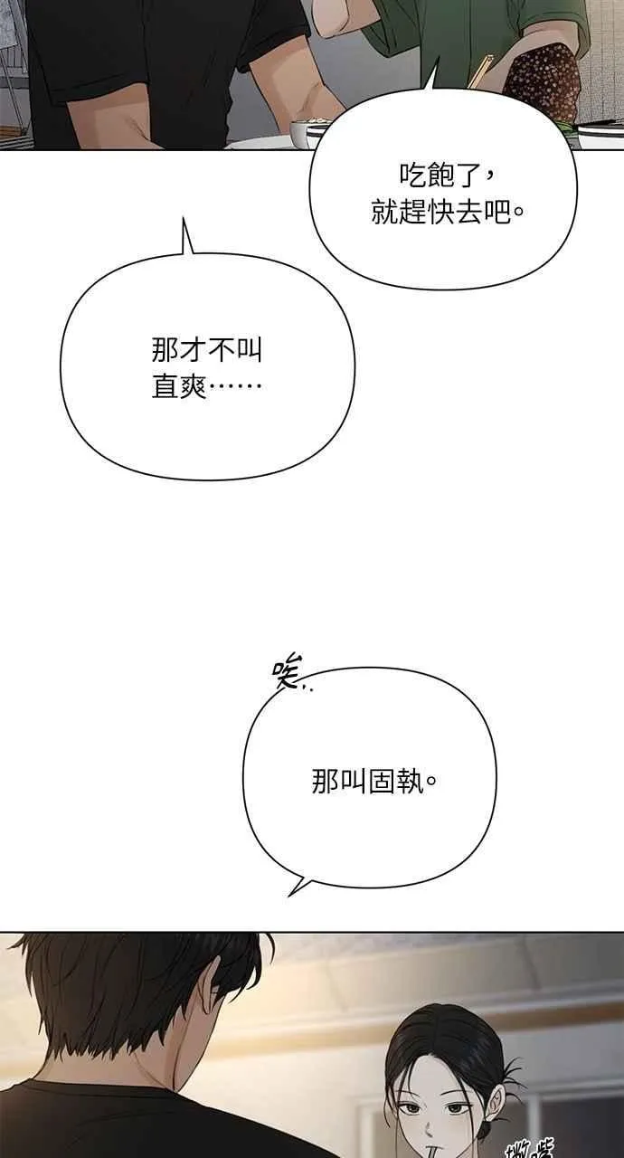 第35话17