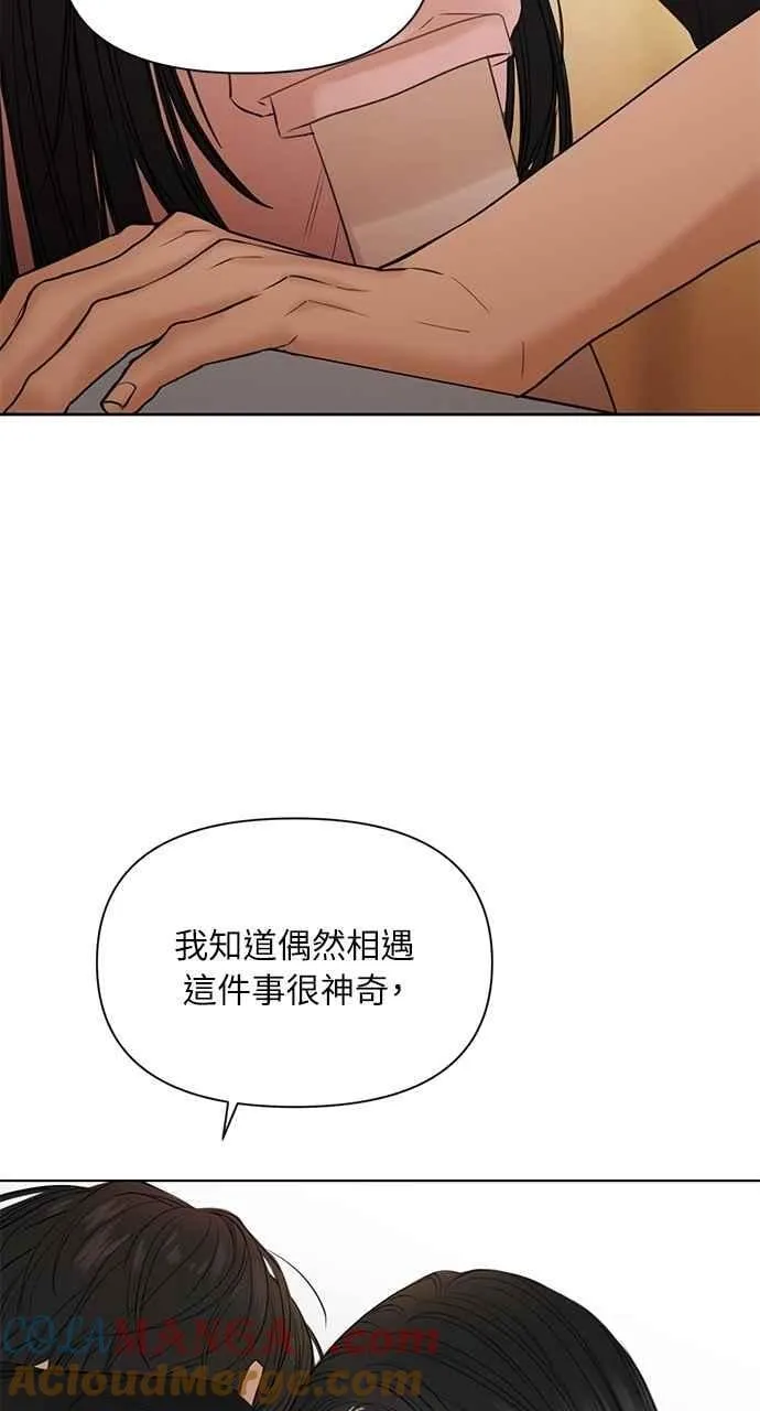 第38话6