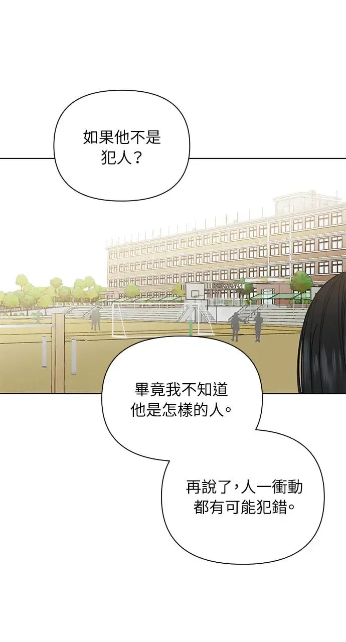 第26话74