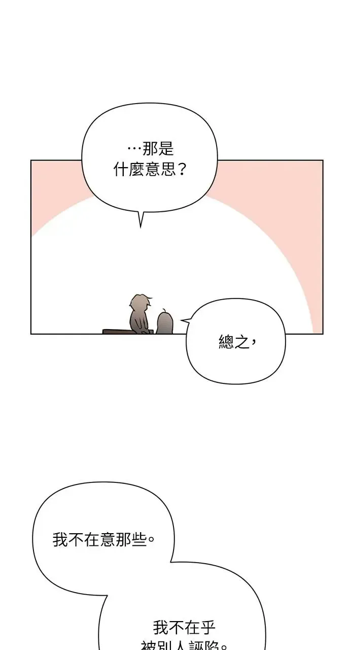 第28话60