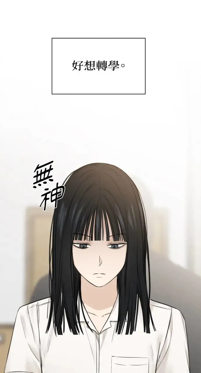 第11话34