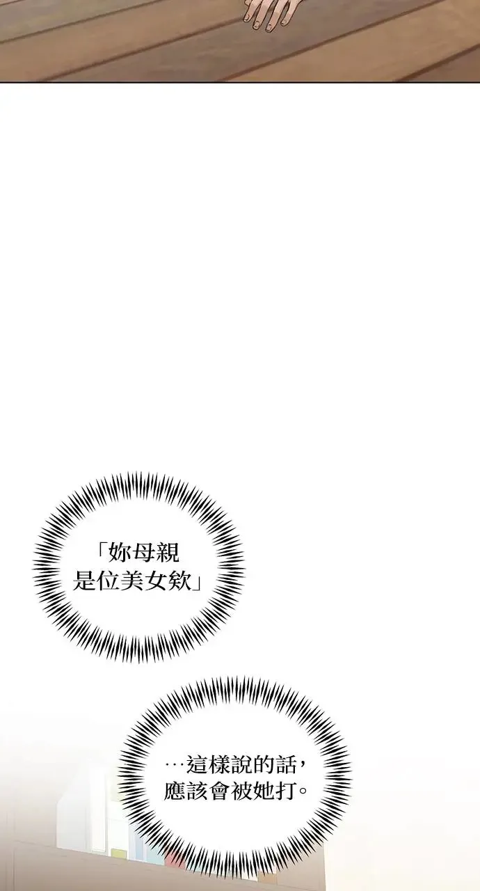第14话101