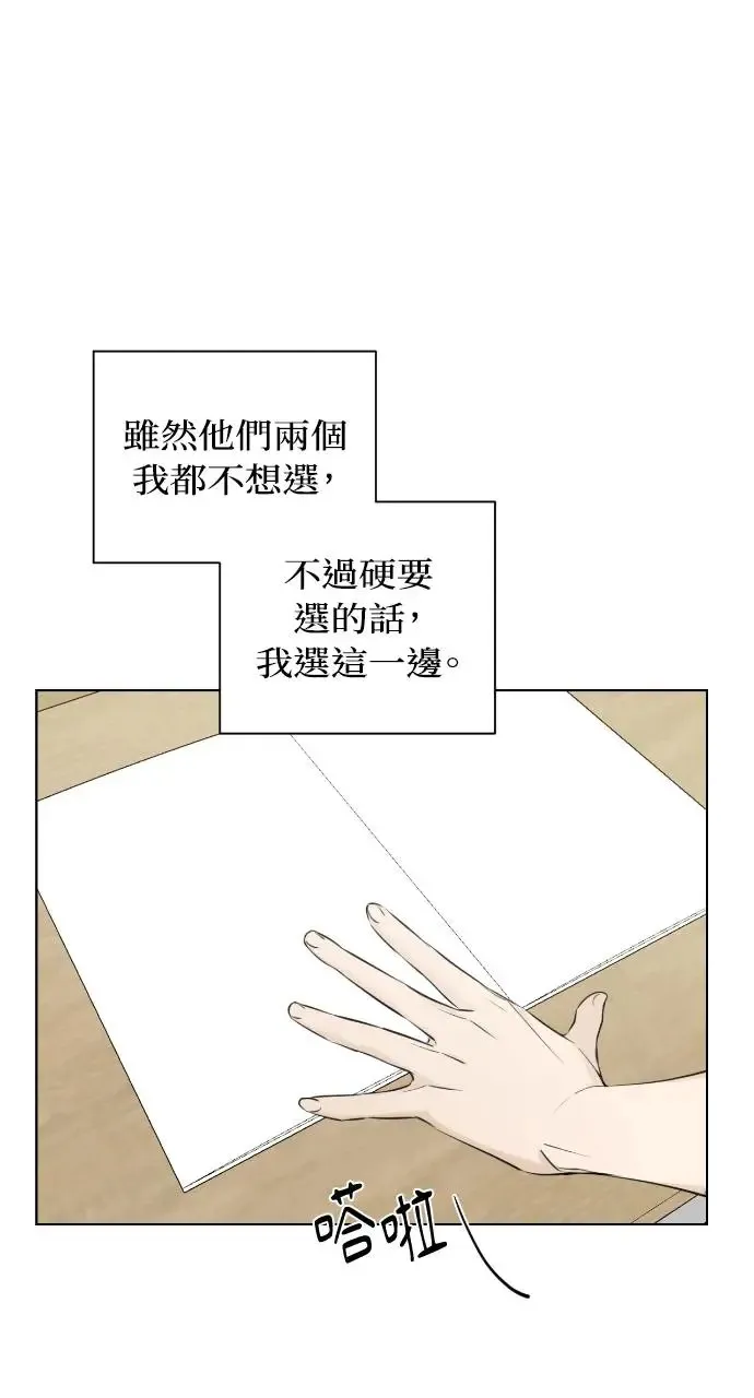 第17话7