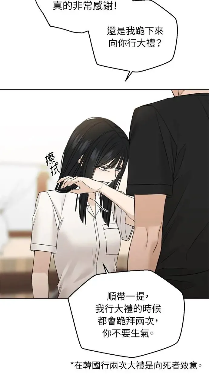 第28话18