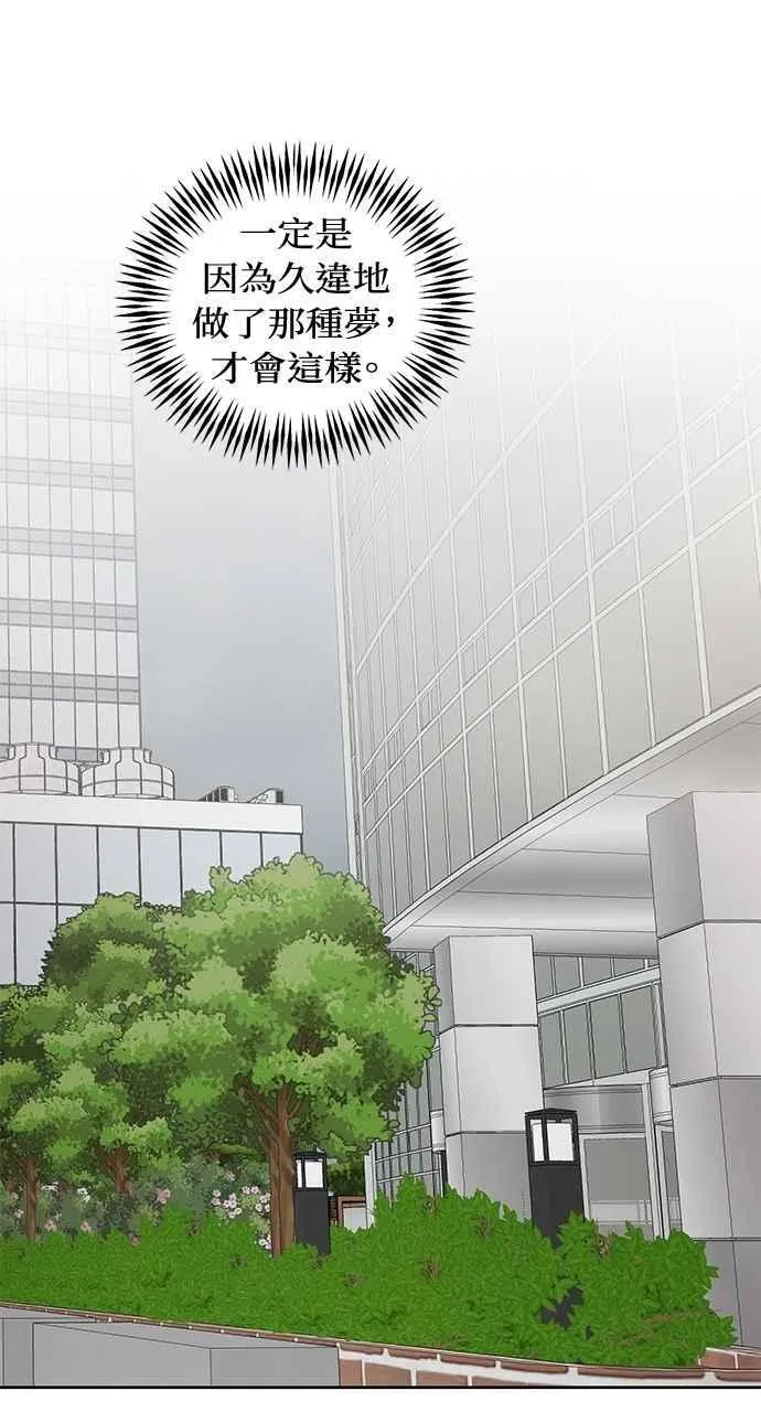 第32话67