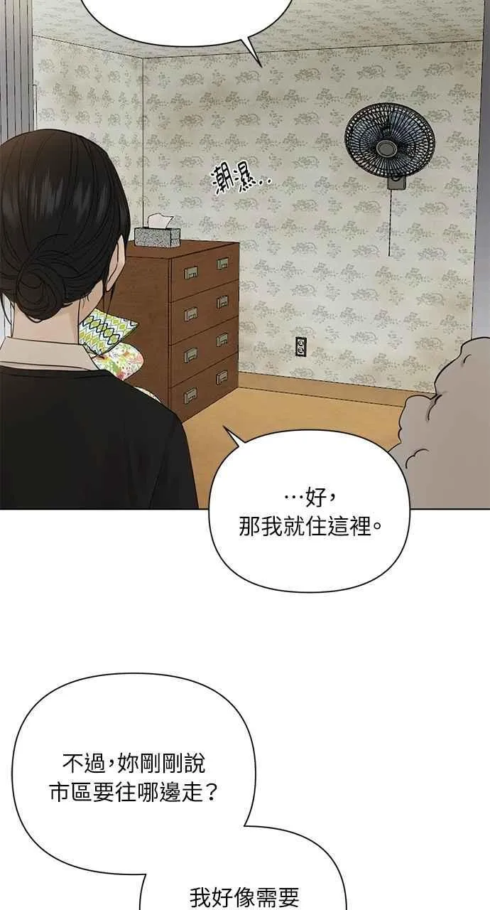 第34话80