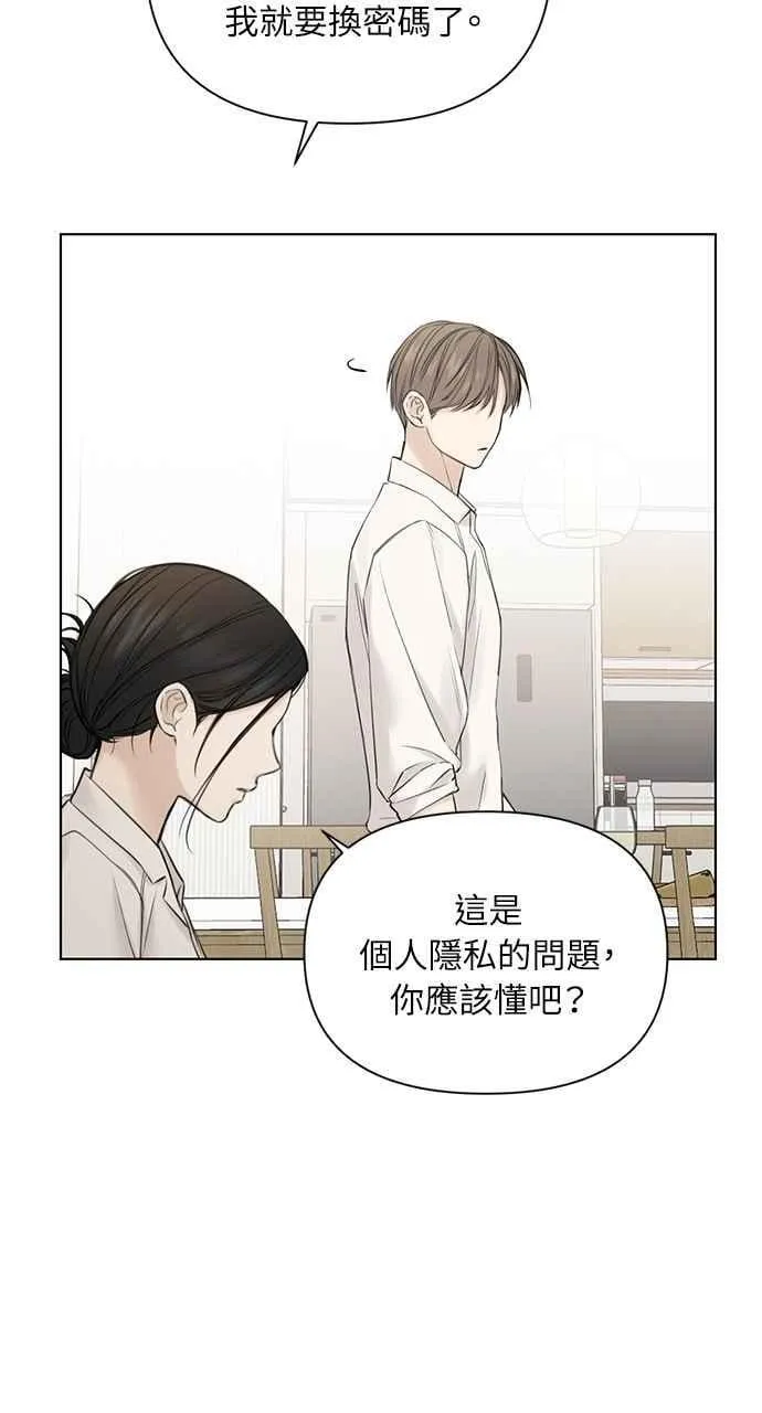 第31话56