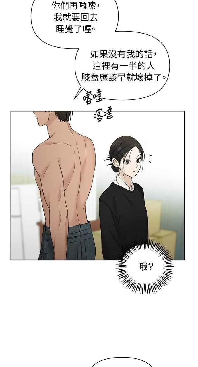 第33话95