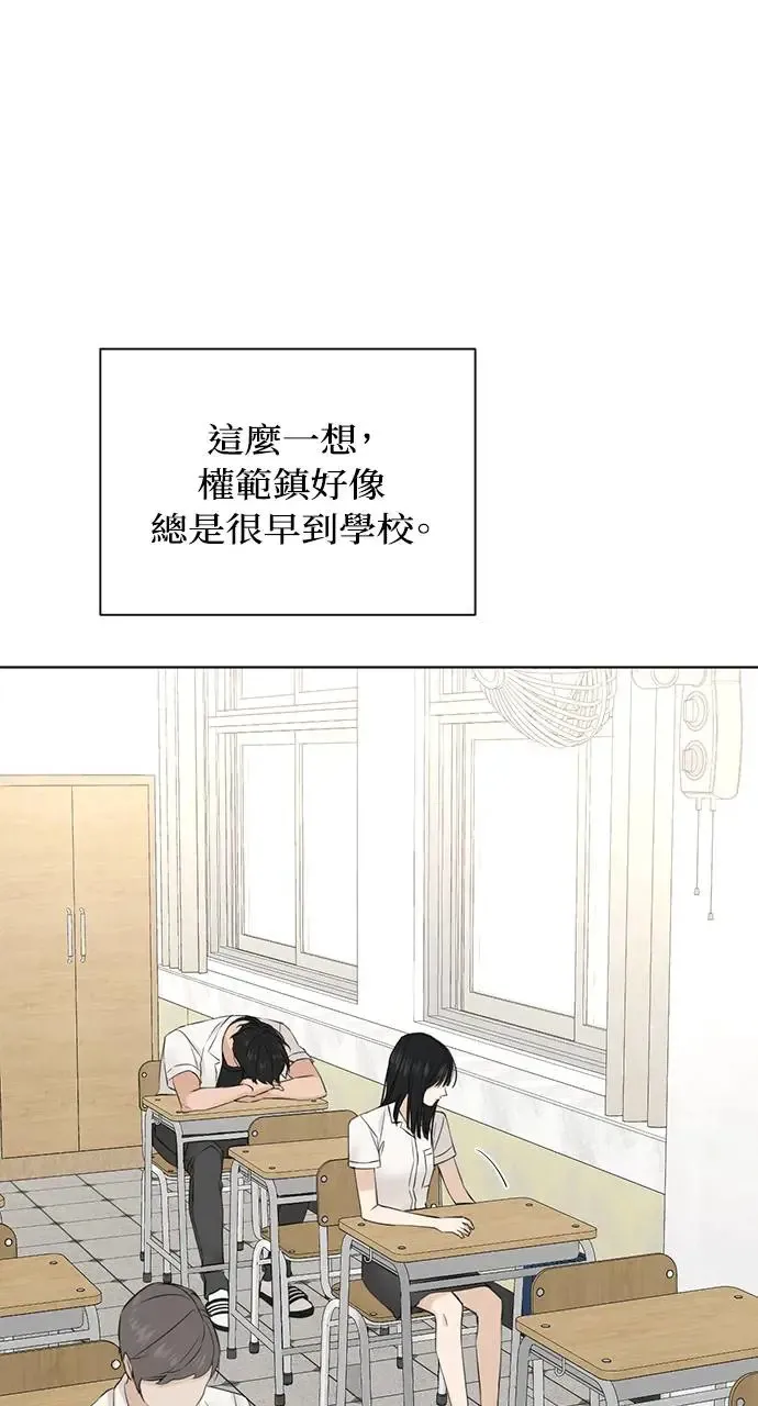 第23话21