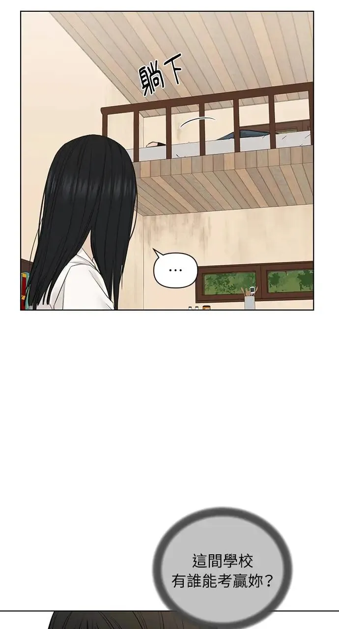 第29话30