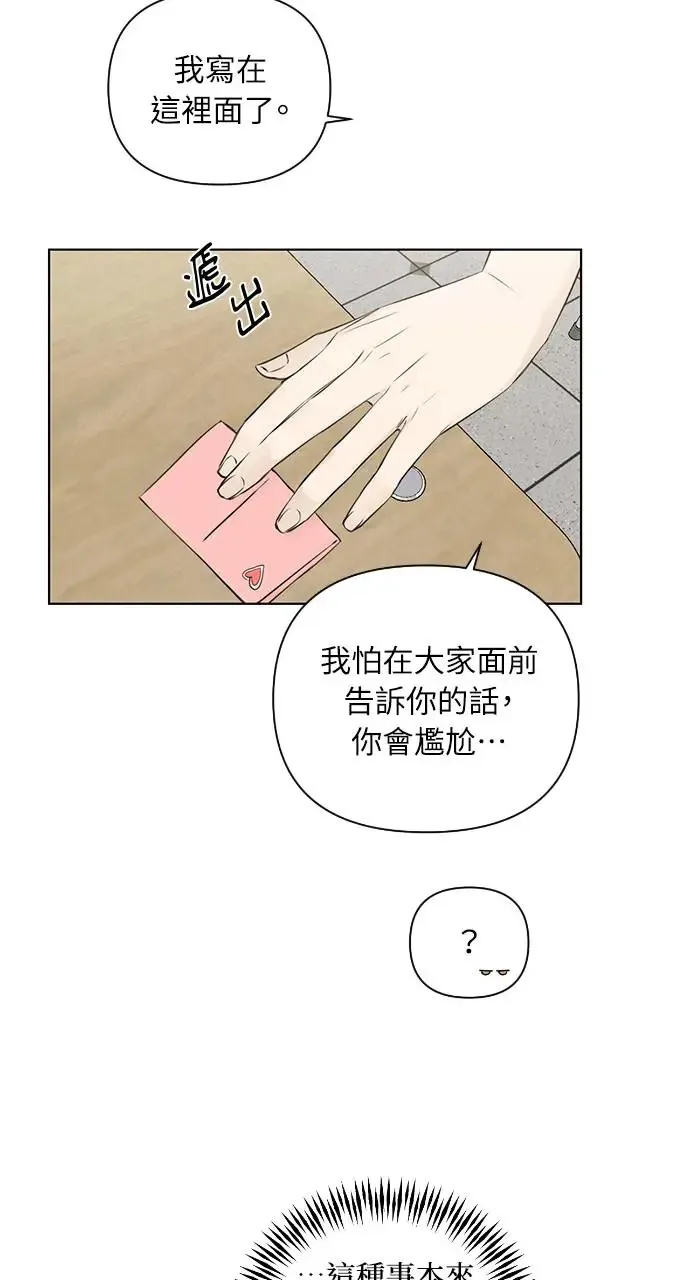 第23话35