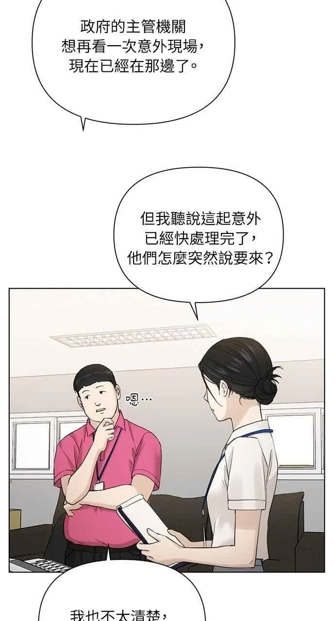 第32话71