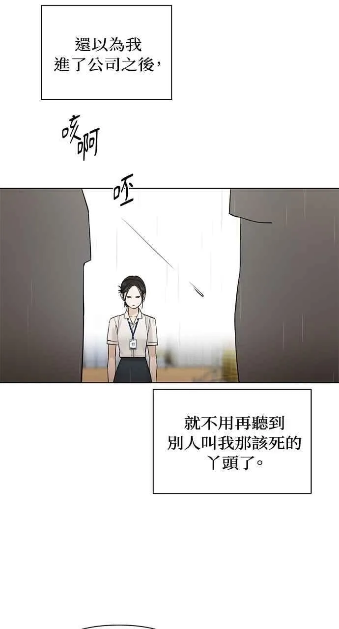 第33话10
