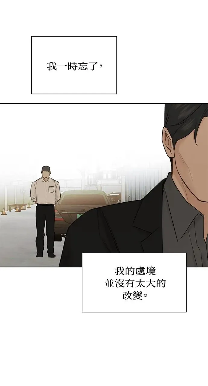 第30话52
