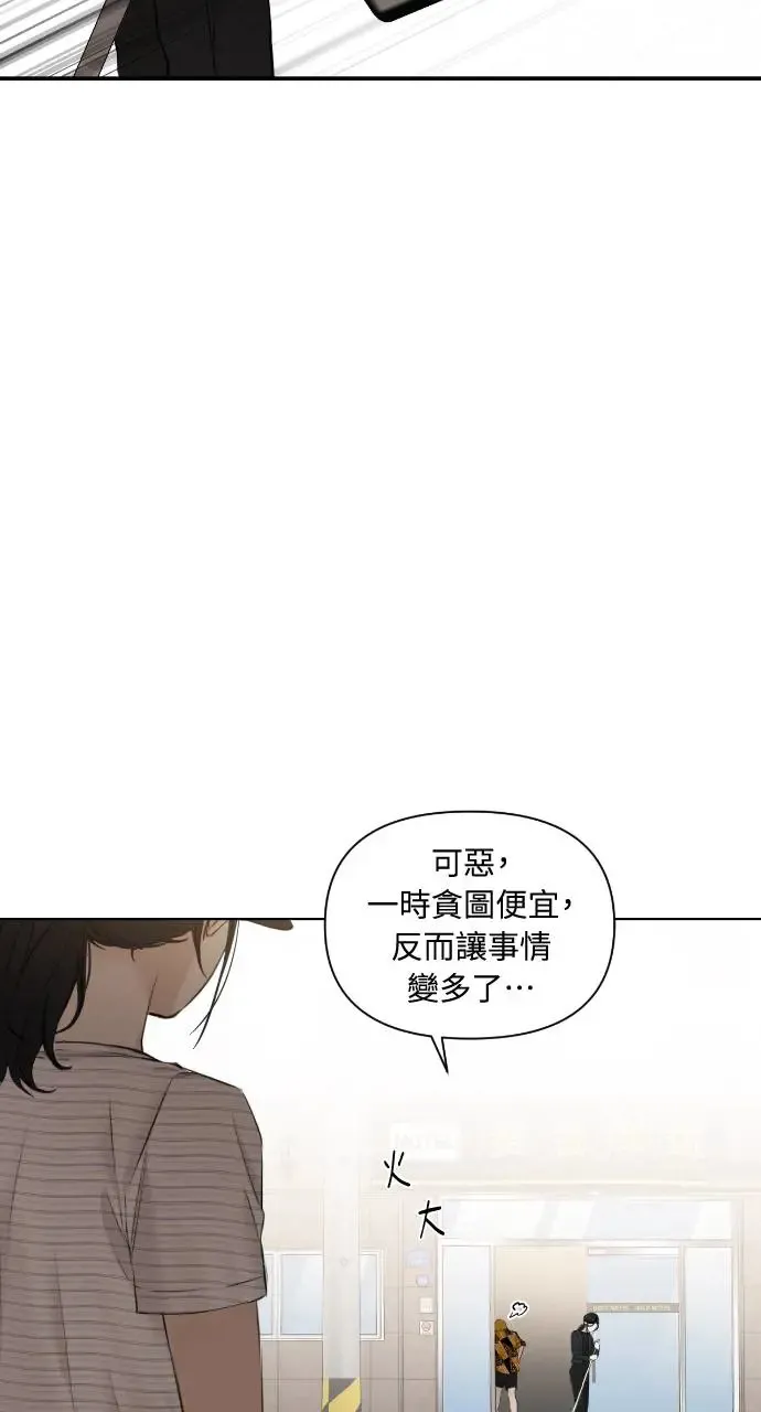 第20话57