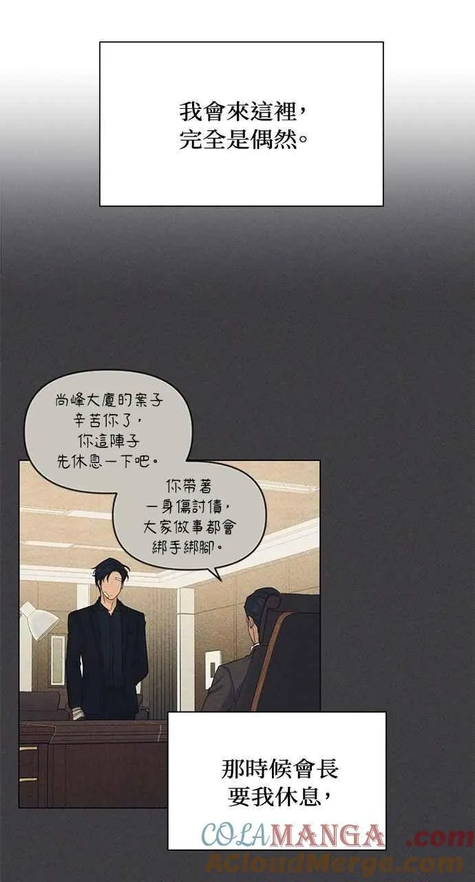 第37话12