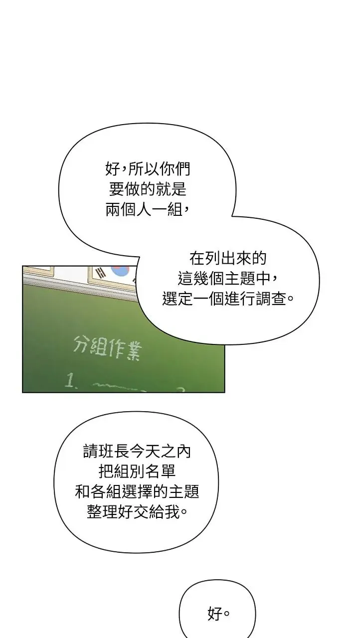 第16话62