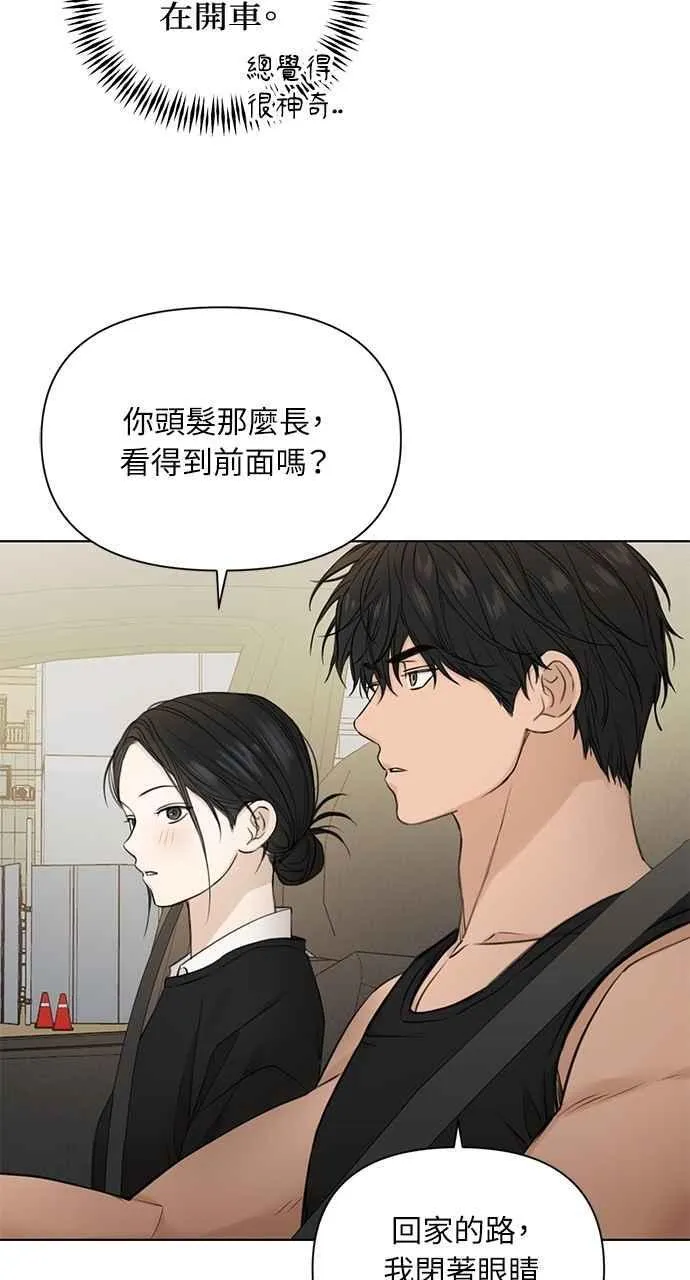 第34话49