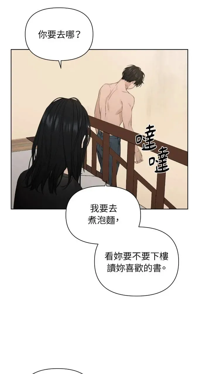 第16话10