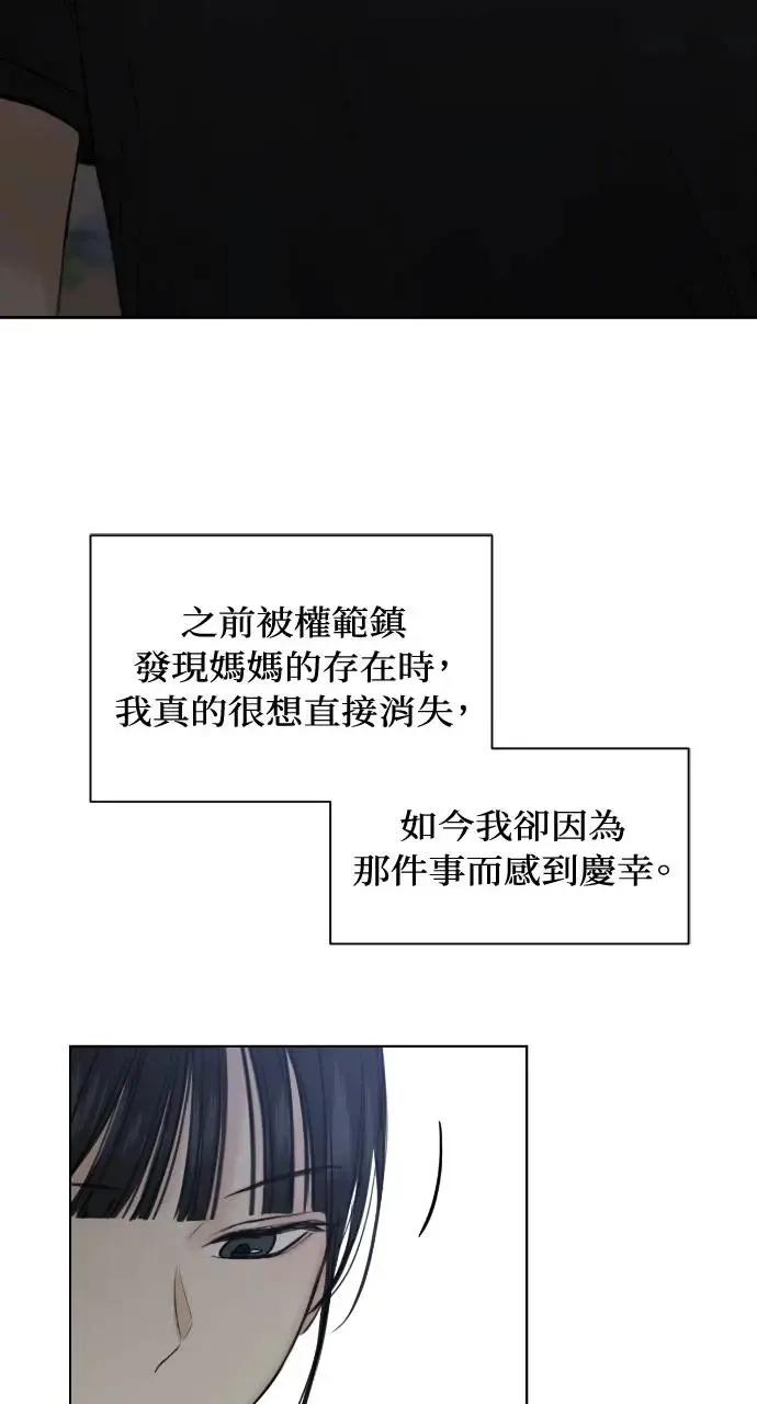 第19话48