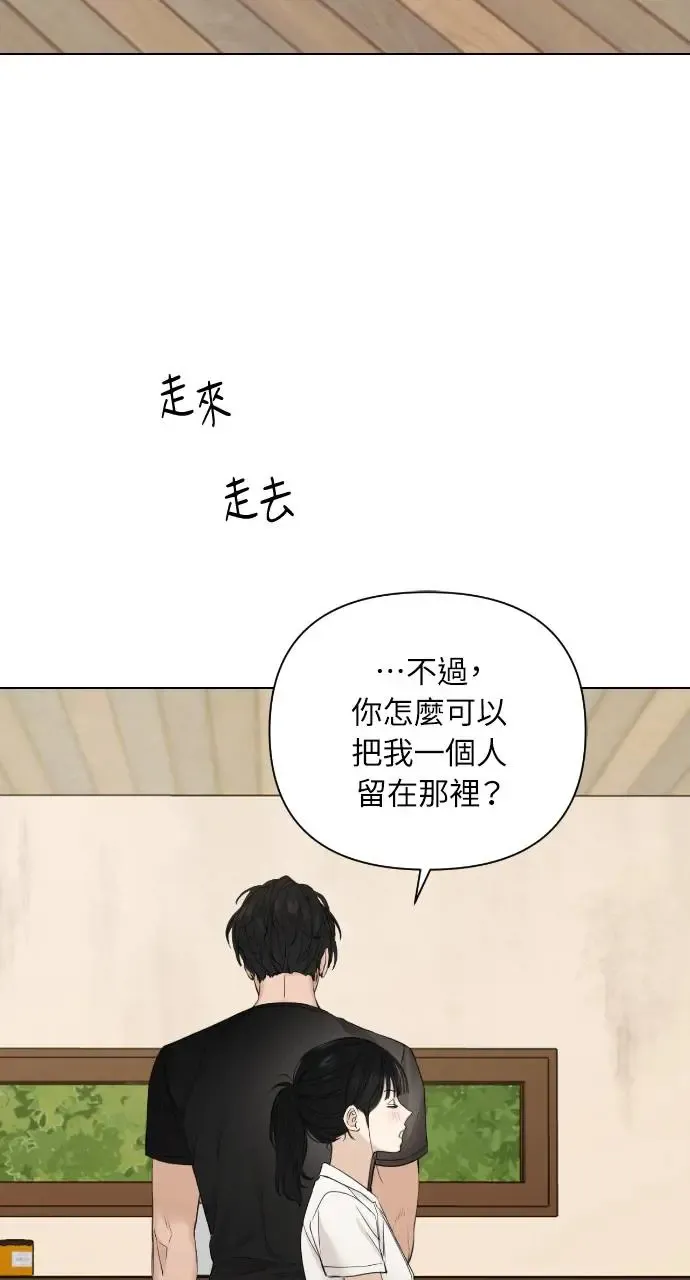 第18话96