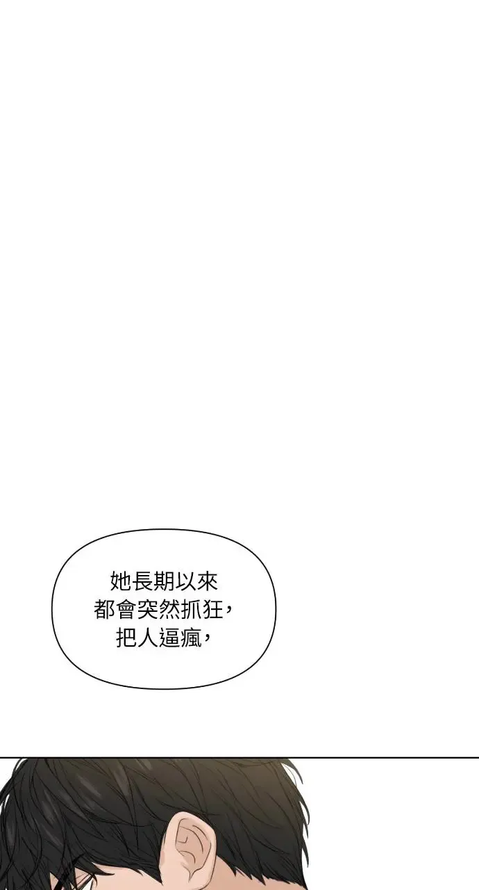 第20话81