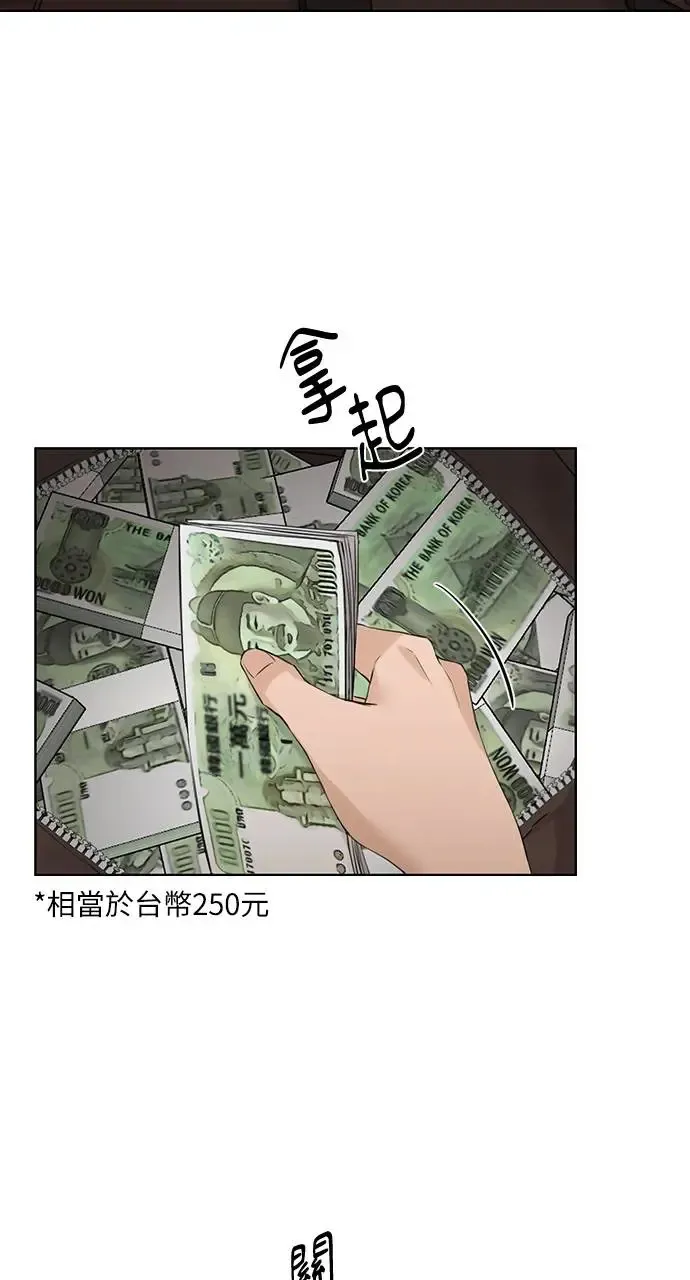 第27话69