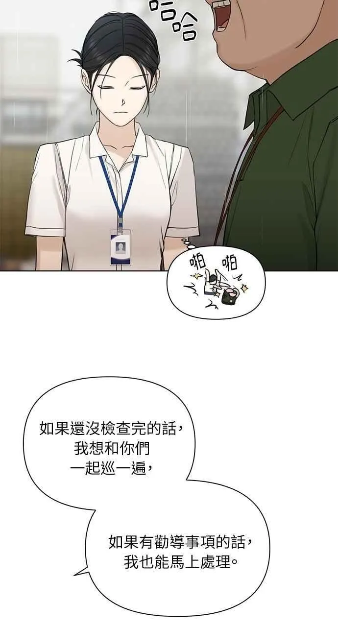 第32话79
