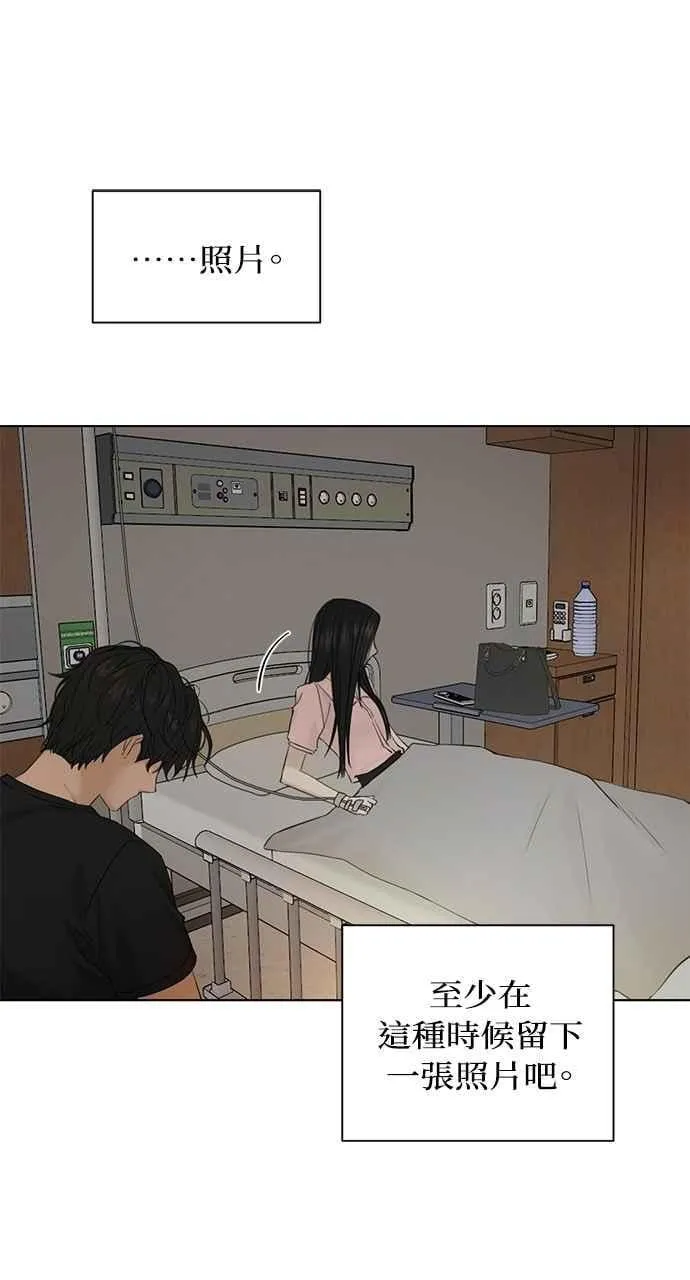 第39话86