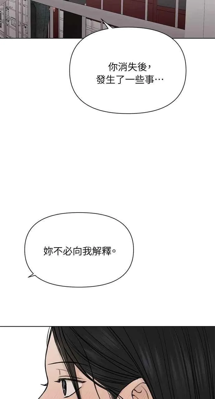 第38话41