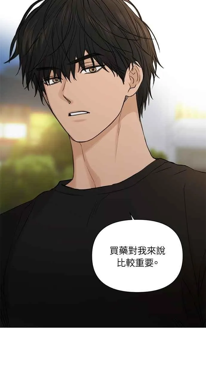 第35话79