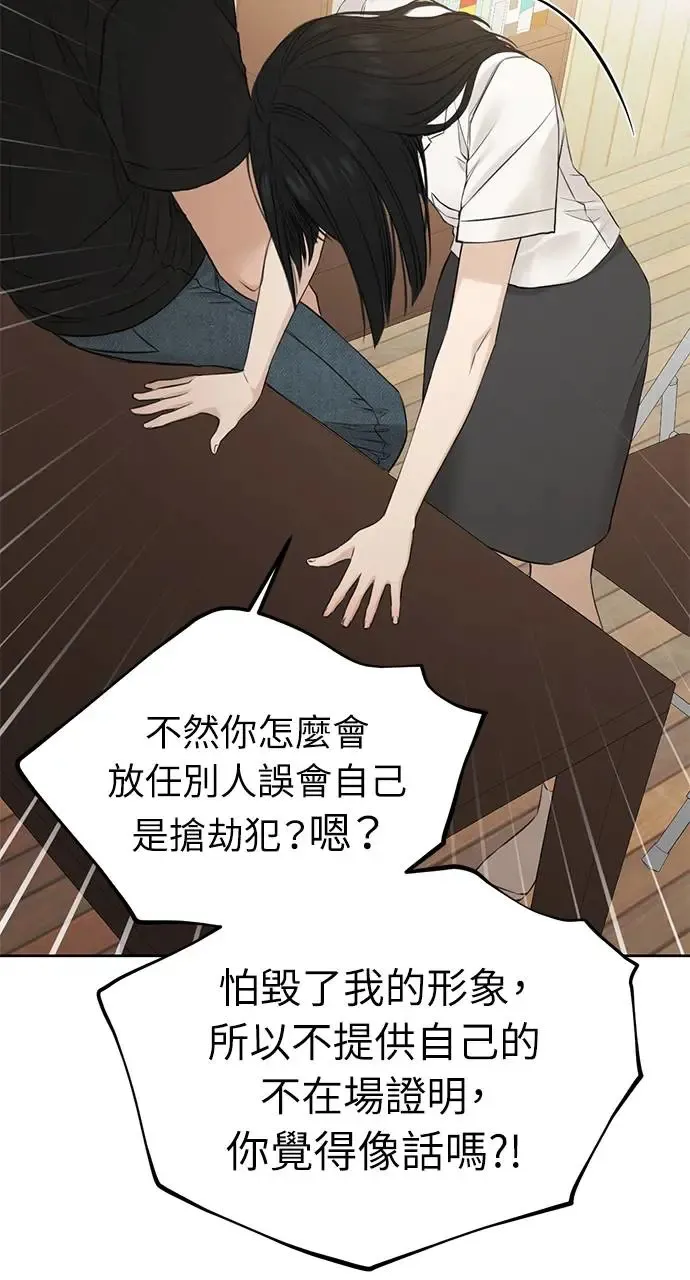 第29话4