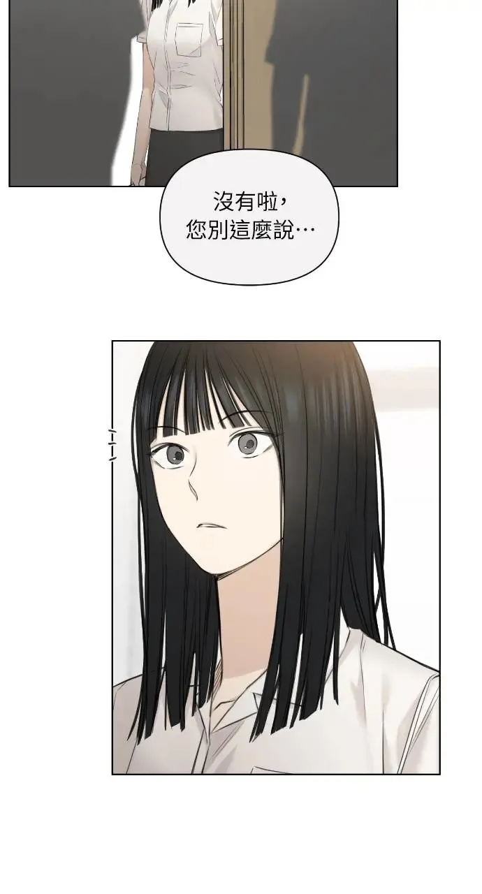 第11话52