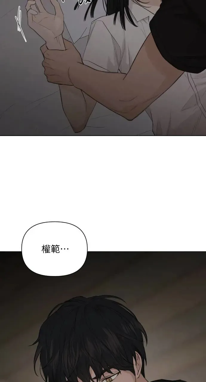 第5话52