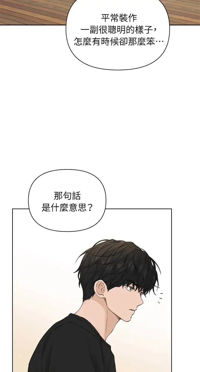 第29话10