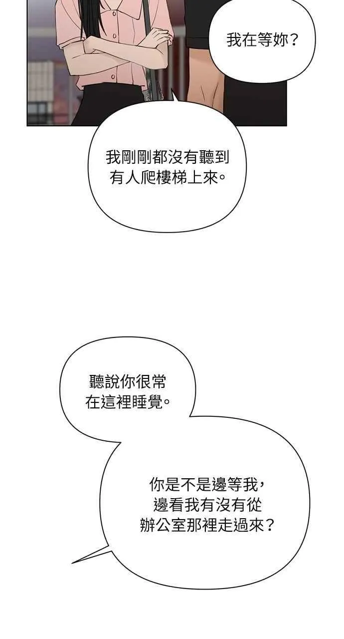 第37话61