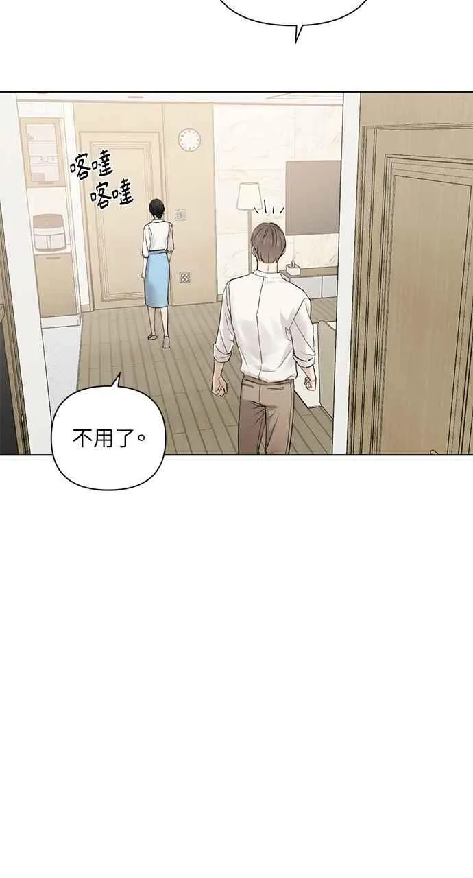 第31话68
