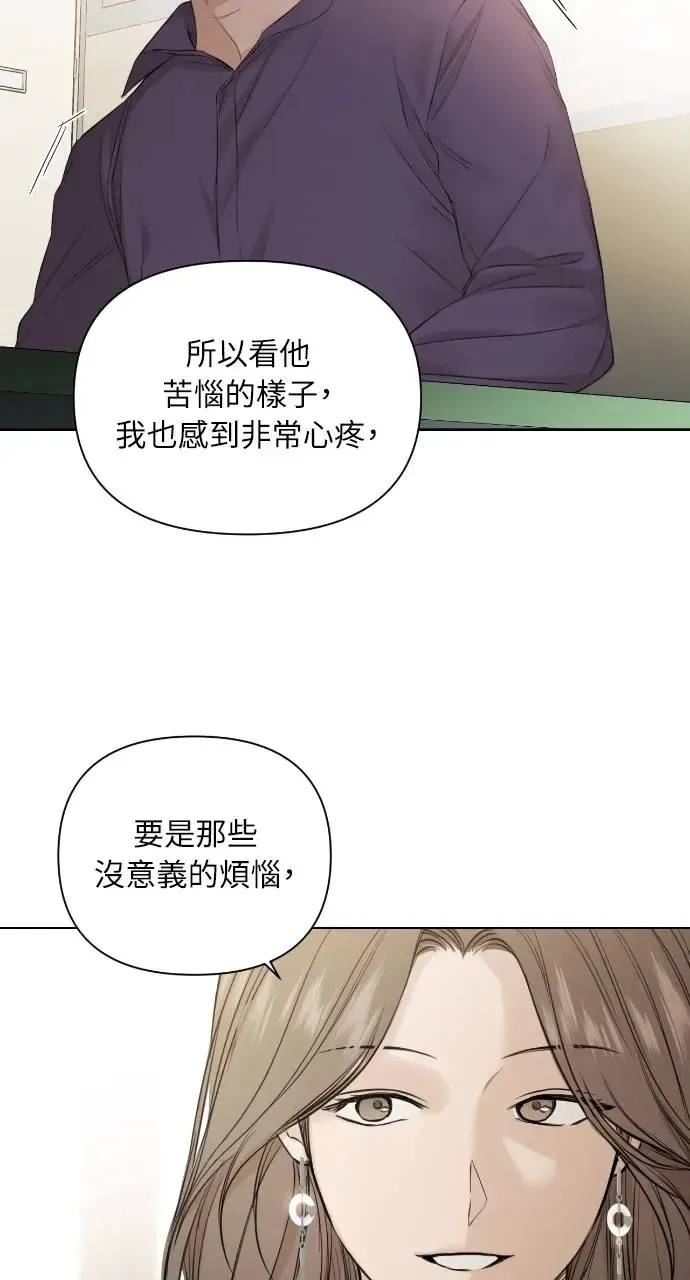 第11话73