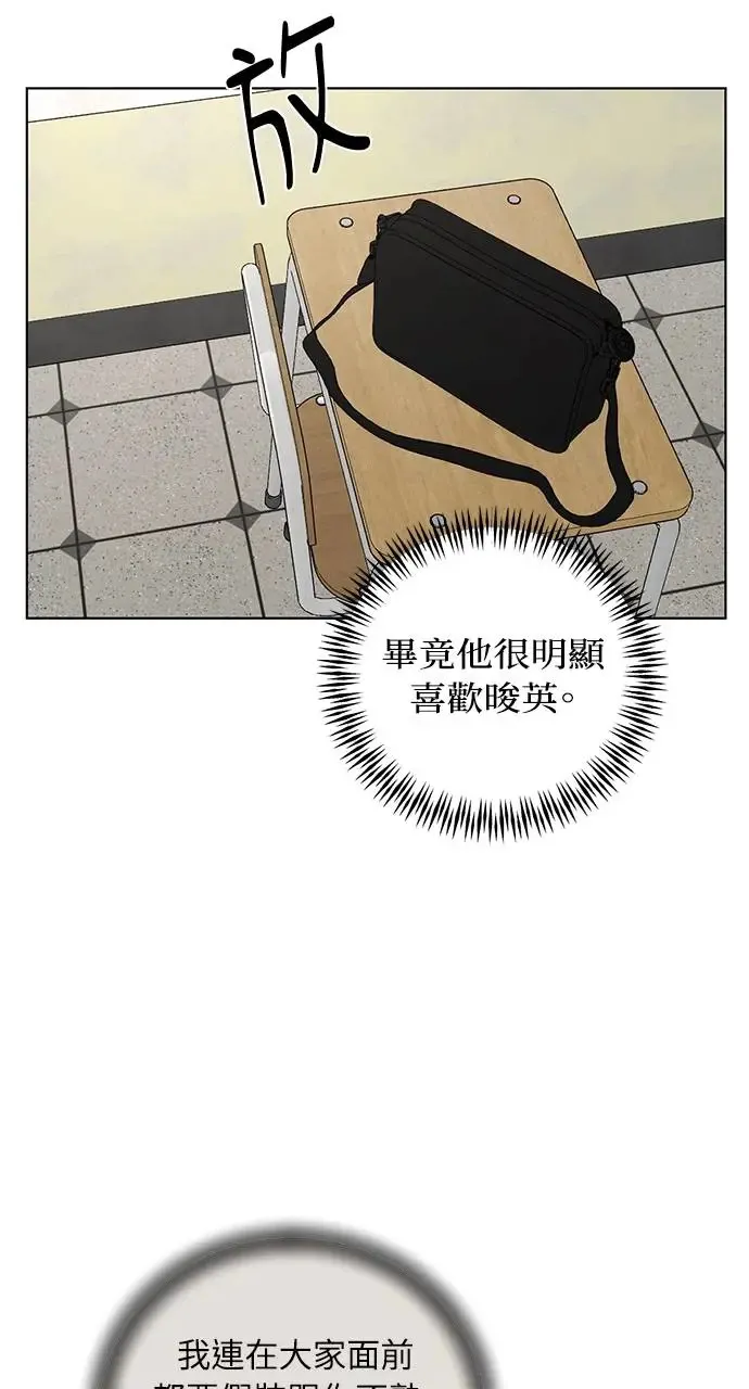 第30话20