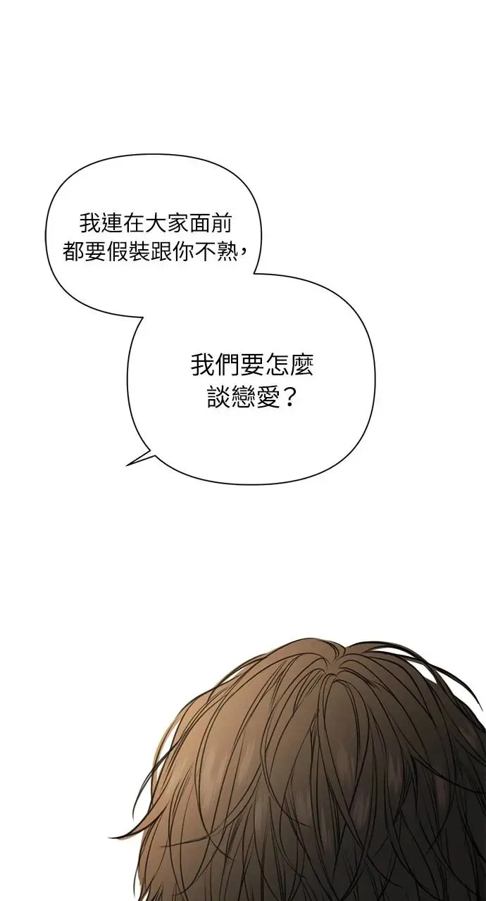 第29话74