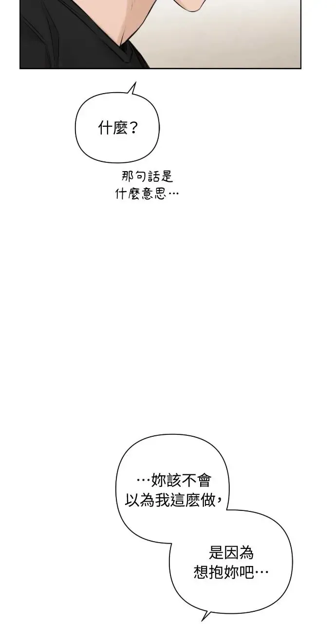 第20话34